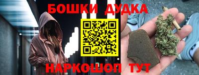 бошки Донской