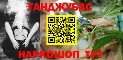 бошки Донской