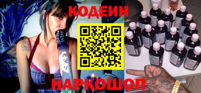 бошки Донской