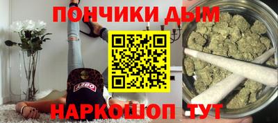 бошки Донской