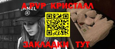 мефедрон VHQ Дубна