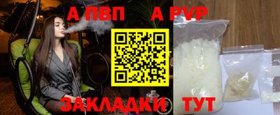 бошки Донской