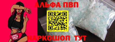 бошки Донской