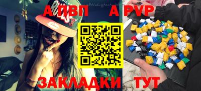 тгк Донецк