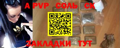 тгк Донецк