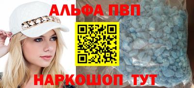 тгк Донецк