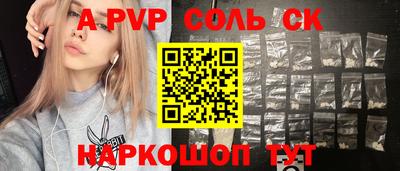 тгк Донецк