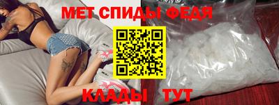 крисы Балашиха