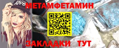 тгк Донецк