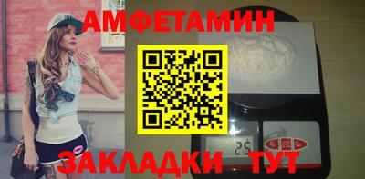 меф Балаково