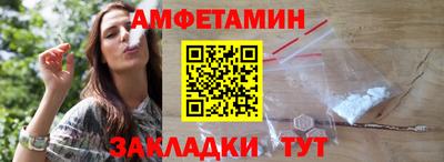 бошки Донской