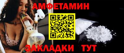 бошки Донской