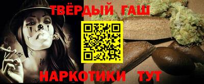 героин Балахна