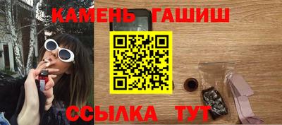тгк Донецк