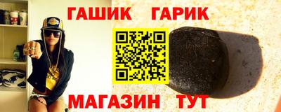 героин Балахна