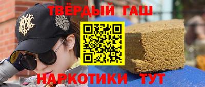 тгк Донецк