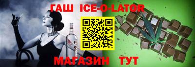 тгк Донецк