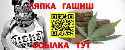 тгк Донецк