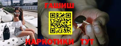 меф Балаково