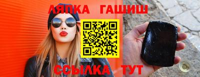 героин Балахна