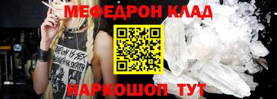 крисы Балашиха