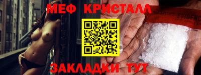 мефедрон VHQ Дубна