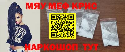 мефедрон VHQ Дубна