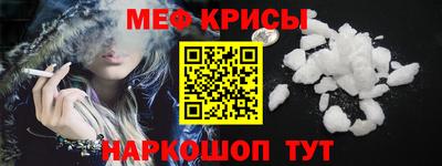мефедрон VHQ Дубна