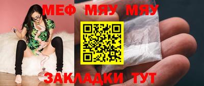 мефедрон VHQ Дубна