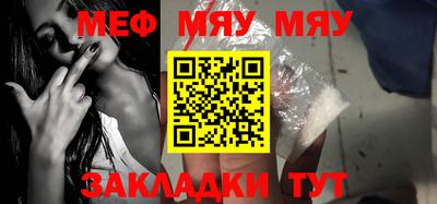 крисы Балашиха