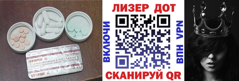 Лсд 25 экстази ecstasy  Кореновск 