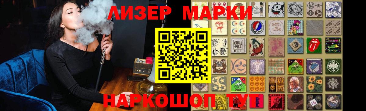 ЛСД экстази кислота  мега зеркало  Вход с VPN  Кореновск  Лсд 25 экстази кислота 