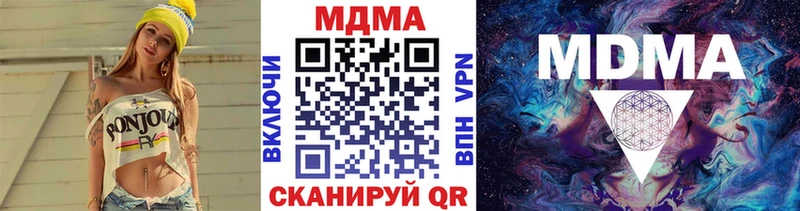 MDMA VHQ  магазин продажи   блэк спрут маркетплейс  Кореновск 