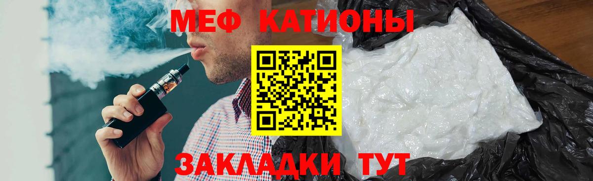Бошки Шишки Кореновск