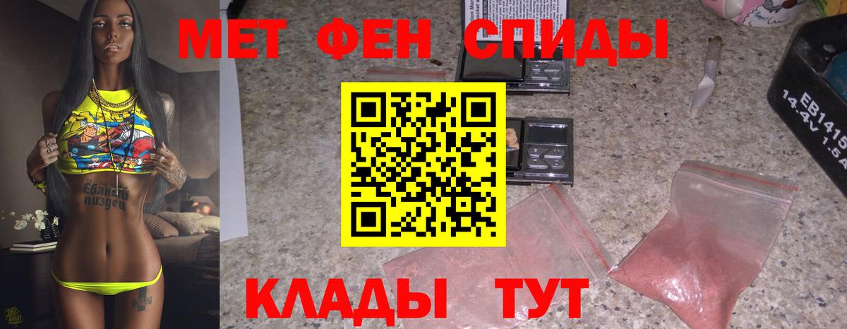 Alpha PVP СОЛЬ   АМФЕТАМИН   Мефедрон кристаллы  Меф МЯУ МЯУ кристаллы  MDMA  Кокаин  Кореновск  Гашиш  Канабис  ЭКСТАЗИ 