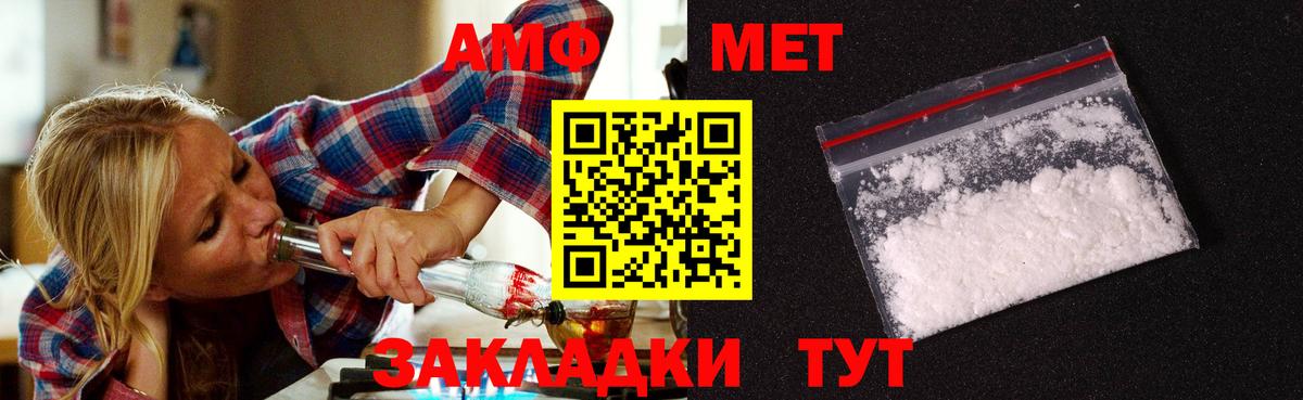 Метамфетамин витя  Вход с VPN  Метамфетамин витя  Кореновск 