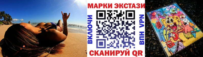 закладки  Кореновск  Марки 25I-NBOMe 1,5мг 