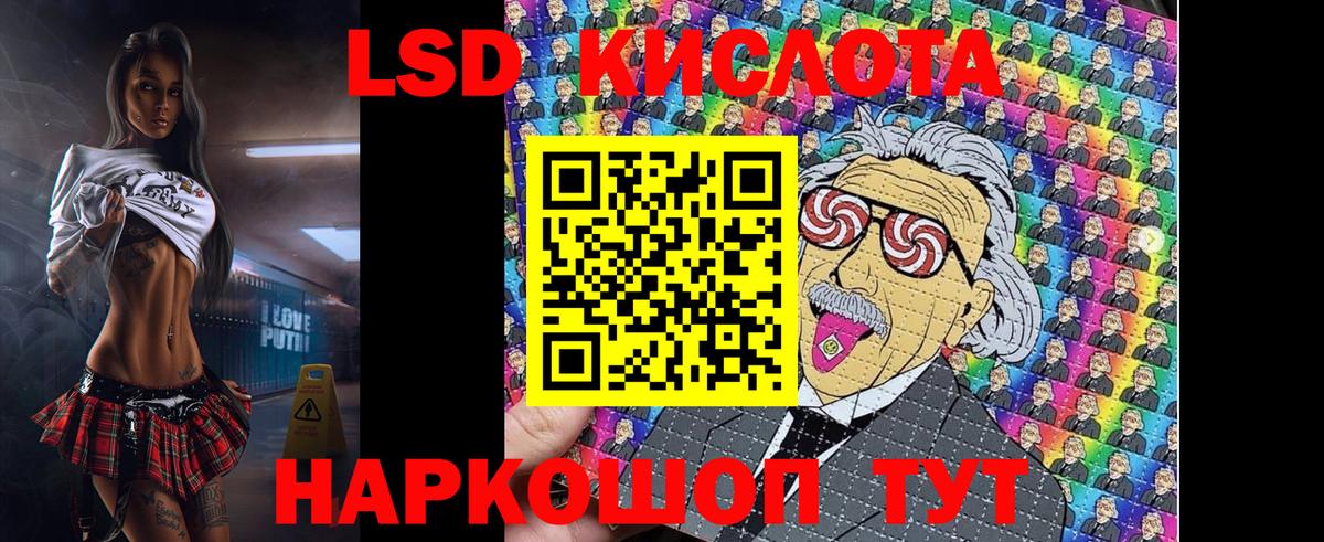 Марки N-bome  Кореновск  Марки NBOMe 1,8мг 