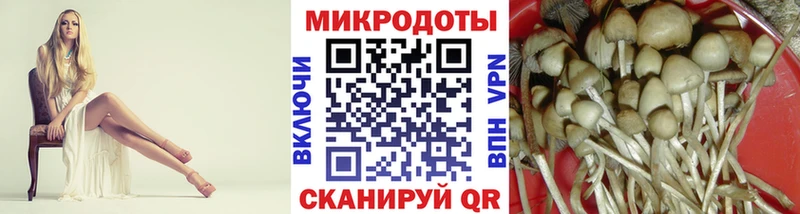 Псилоцибиновые грибы мухоморы  Кореновск 