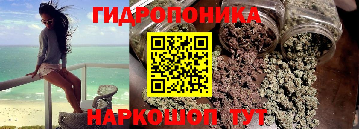 Марихуана SATIVA & INDICA  Вход с VPN  Бошки Шишки MAZAR  Кореновск  Марихуана ГИДРОПОН 