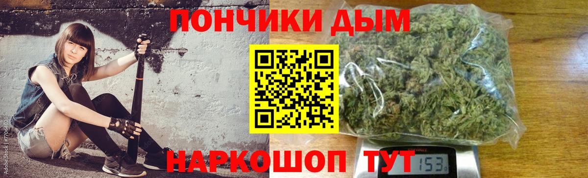 Каннабис ГИДРОПОН Кореновск