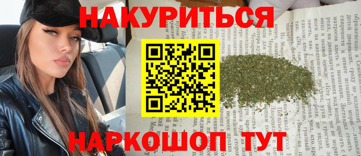 Канабис план  Кореновск  Бошки марихуана марихуана  Бошки Шишки SATIVA & INDICA 